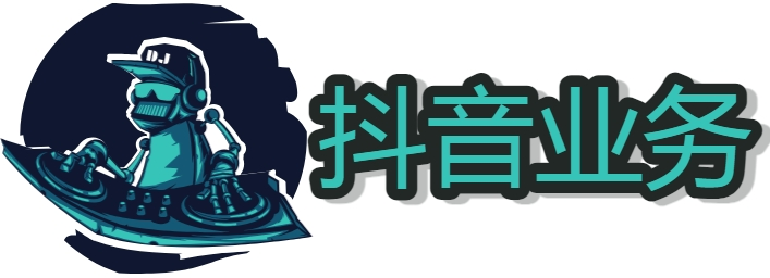 抖音快手怎么冲人气 